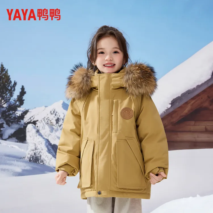 【小火炉3.0】YAYA/鸭鸭儿童新款毛领羽绒外套男童女童连帽短款反季