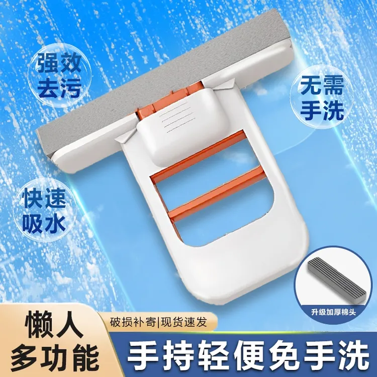 【3•9/1套】折叠迷你小拖把代替抹布免手洗懒人家用吸水拖把海绵头