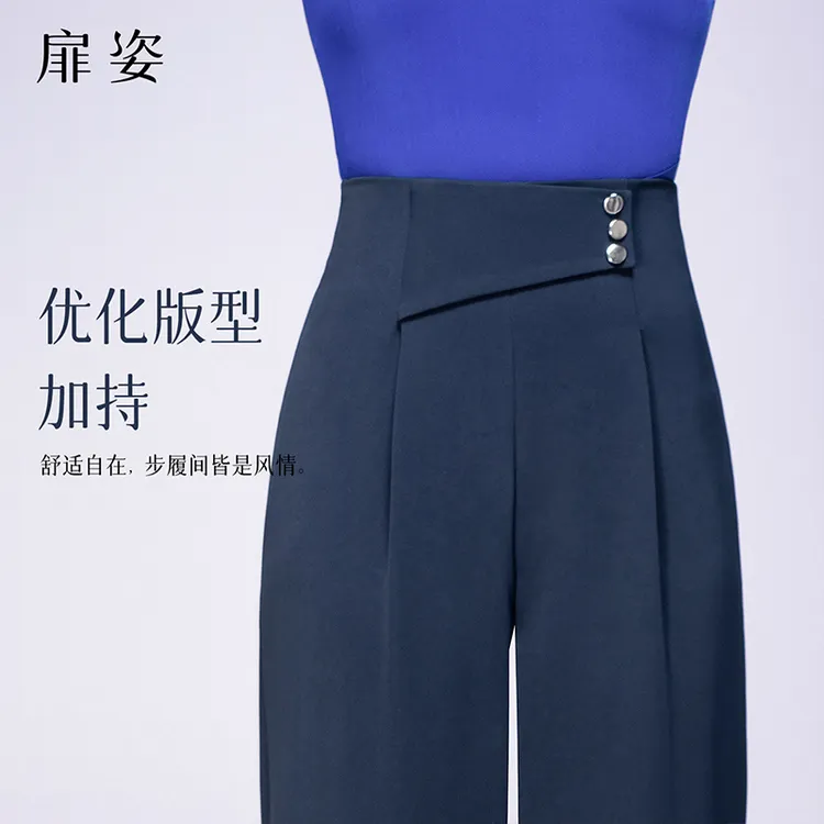 扉姿 秋季新款摩登舞裤子女士交谊舞直筒西裤广场舞高腰长裤F2131