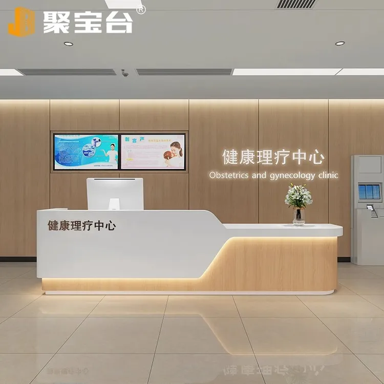 口腔医院前台接待台导医台导诊台护士站工作台牙科吧台收银台柜台