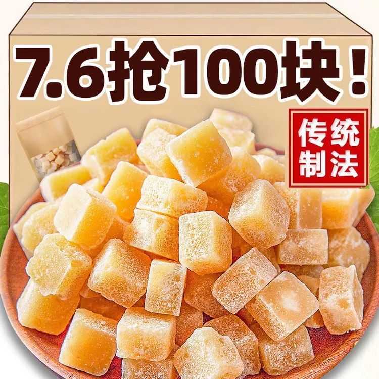 【7·6抢100颗/320g】梨膏糖百草秋梨膏纯手工薄荷非清润凉儿童糖果