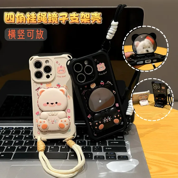 奥菲顿小熊挂绳镜子支架适用苹果16pro手机壳华为oppo小米15vivo