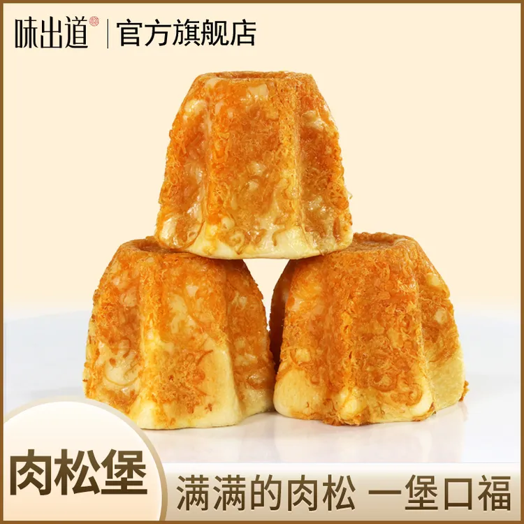 【味出道】杯子面包肉松堡428克*1箱/2箱（8个/箱）