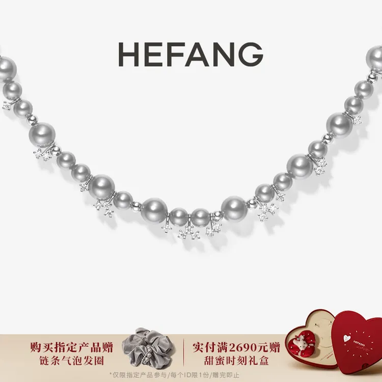 链子925银贝壳 乐言同款 HEFANG气泡星云项链 轻奢时尚生日礼物商品图