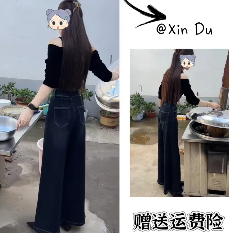 2025秋季新款时尚显瘦气质女士网红洋气两件套百搭款D22617