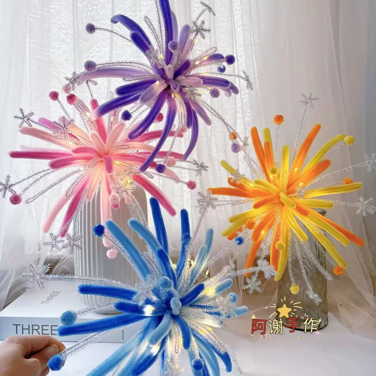 【加大版】扭扭棒发光仿真烟花DIY新年元宵春节送礼物手工材料包