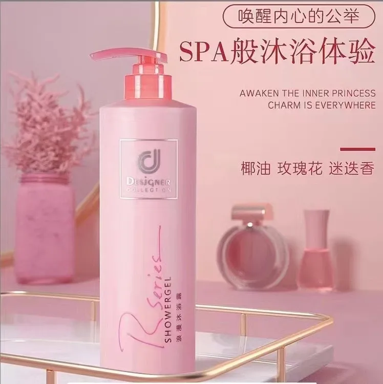 正品香港科士威沐浴露持久留香水滋润除螨保湿750ml 家庭套装大瓶
