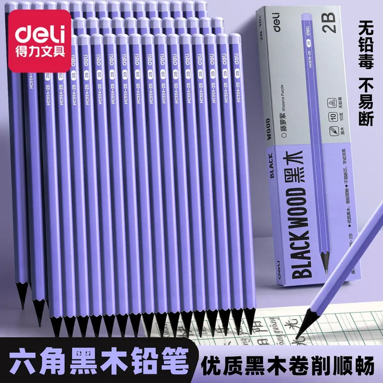 得力黑木铅笔高颜值一二年级小学生专用hb铅笔高端黑木幼儿园2b铅商品图