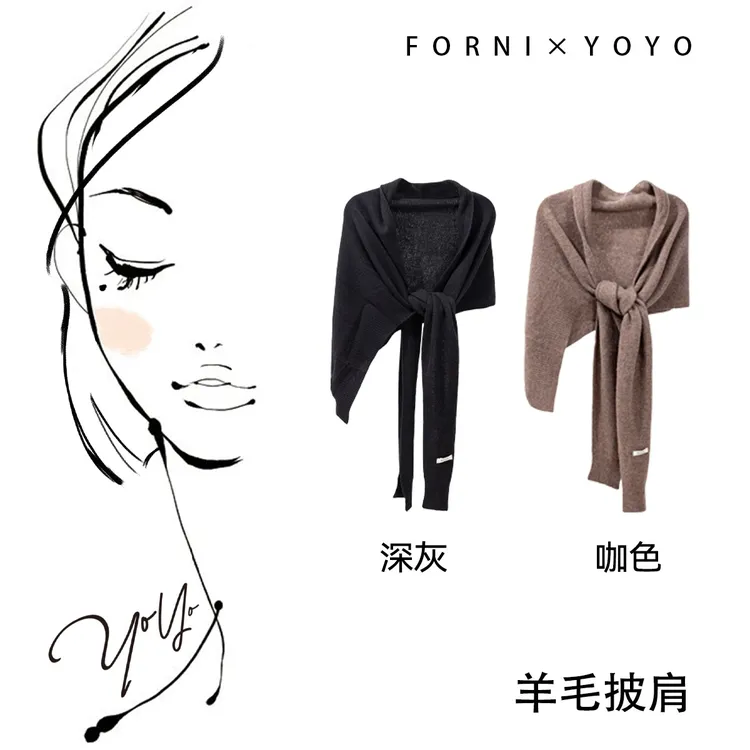 8月31日10:00新品FORNI  羊毛披肩法式复古简约vintage经典
