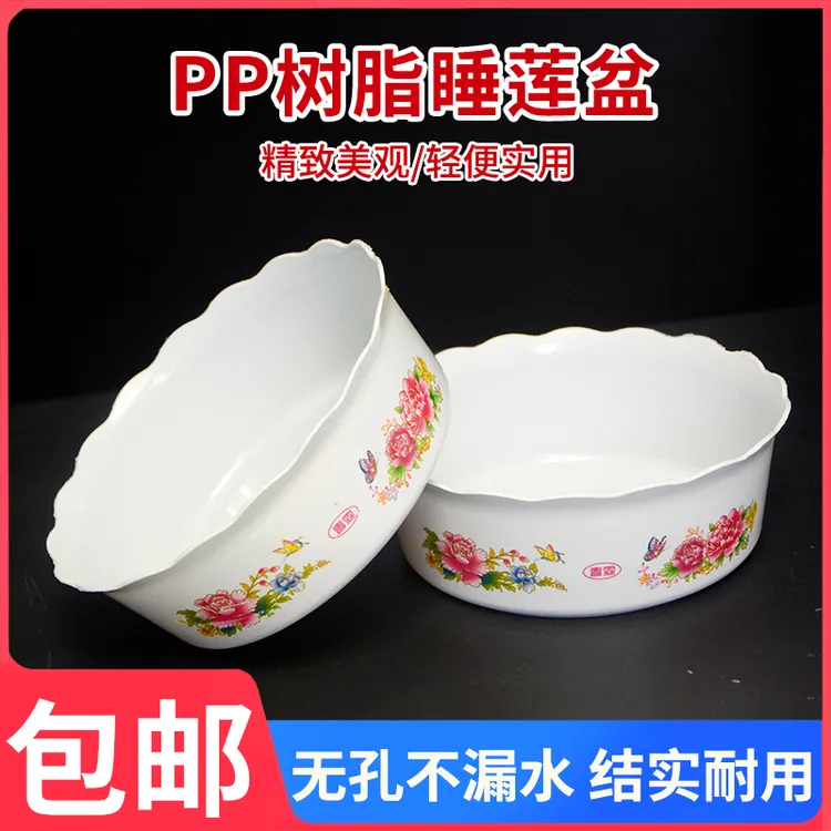 无孔水培塑料水仙花盆加厚铜钱草碗莲荷花睡莲水养植物专用小花盆