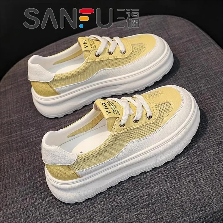 三福厚底黄色网面休闲鞋女新款夏透气百搭小白鞋薄款学生女款板鞋