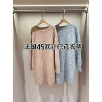  法国单 含羊毛长款针织衫连衣裙女