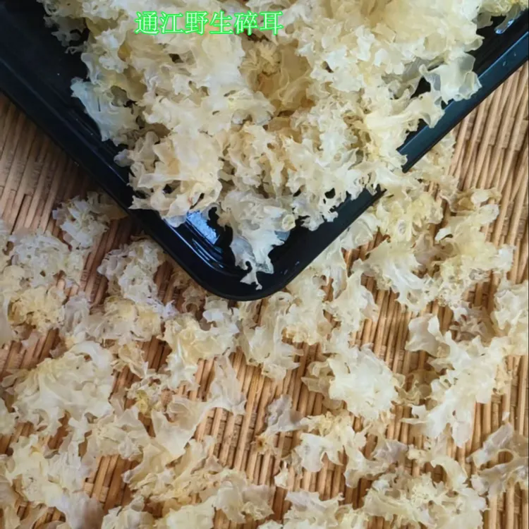 通江纯天然野生碎耳 无如何添加口感软糯