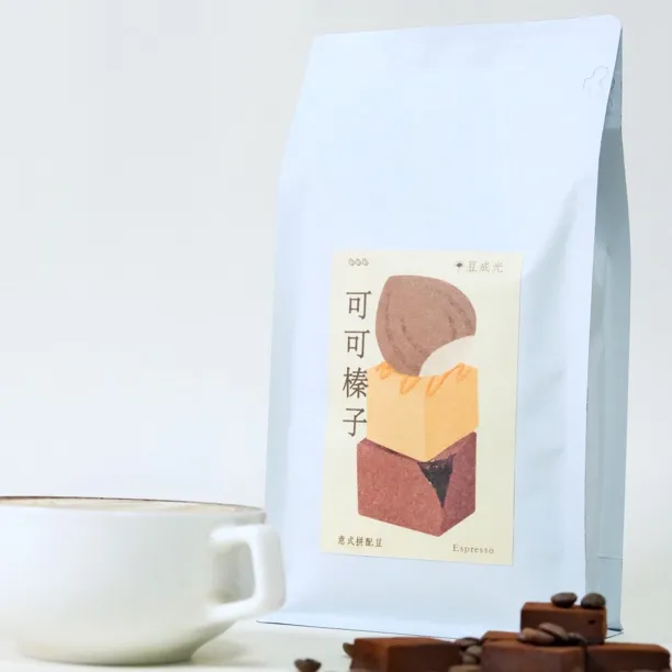 意式浓缩咖啡豆 可可榛子拼配.醇厚油脂丰富好拉花摩卡壶咖啡机