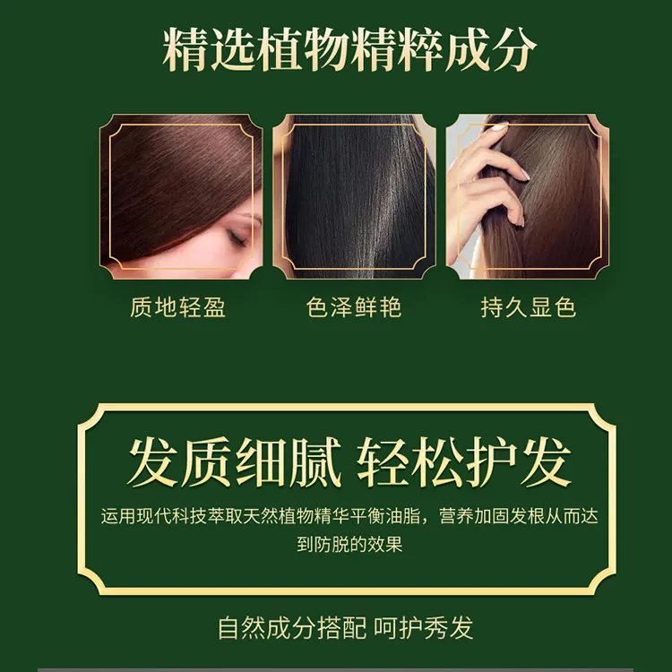 约日妮萨古丽牌护发精油护理养护草本滋养补水