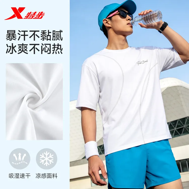 XTEP/特步[线下同款]男士圆领宽松新款休闲短袖纯色潮流打底衫T恤商品图