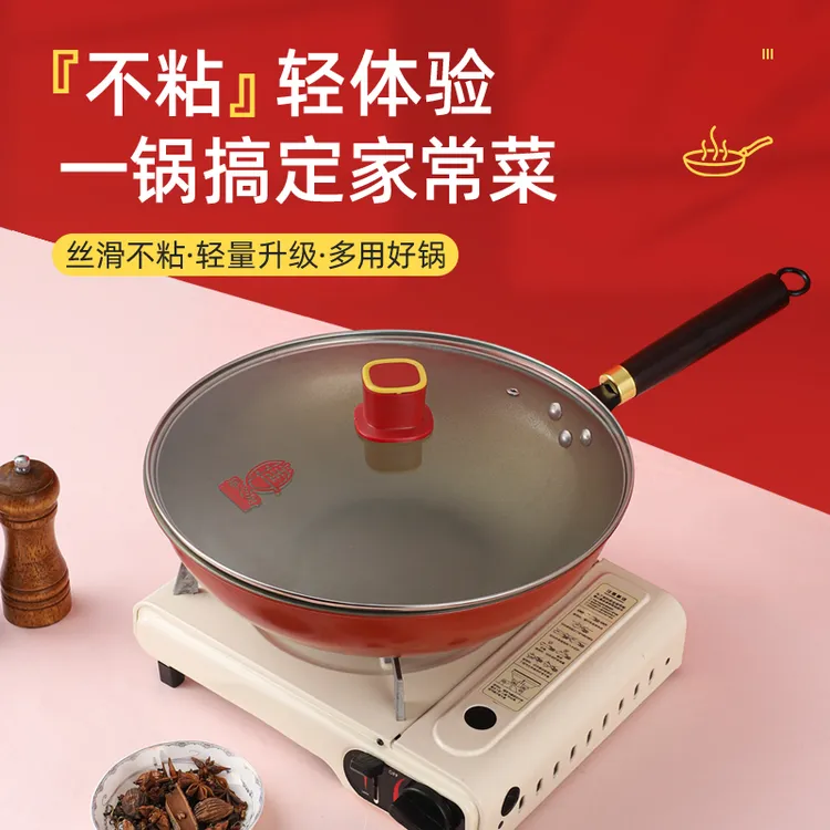 【品牌直销】鸿运炒锅 双面钛陶不粘锅聚能环锅底 耐刮耐磨32CM