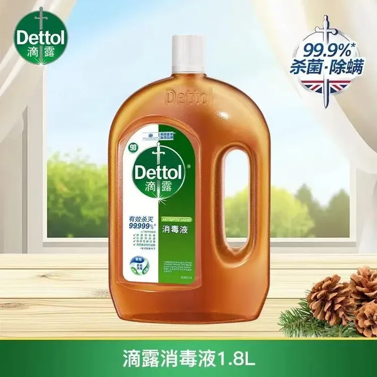 官方正品D露消毒液杀菌多用途室内专用除螨消毒水质调节剂