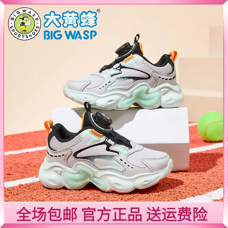 大黄蜂童鞋男孩运动鞋秋季款小孩鞋子皮面防滑耐磨减震男童跑步鞋