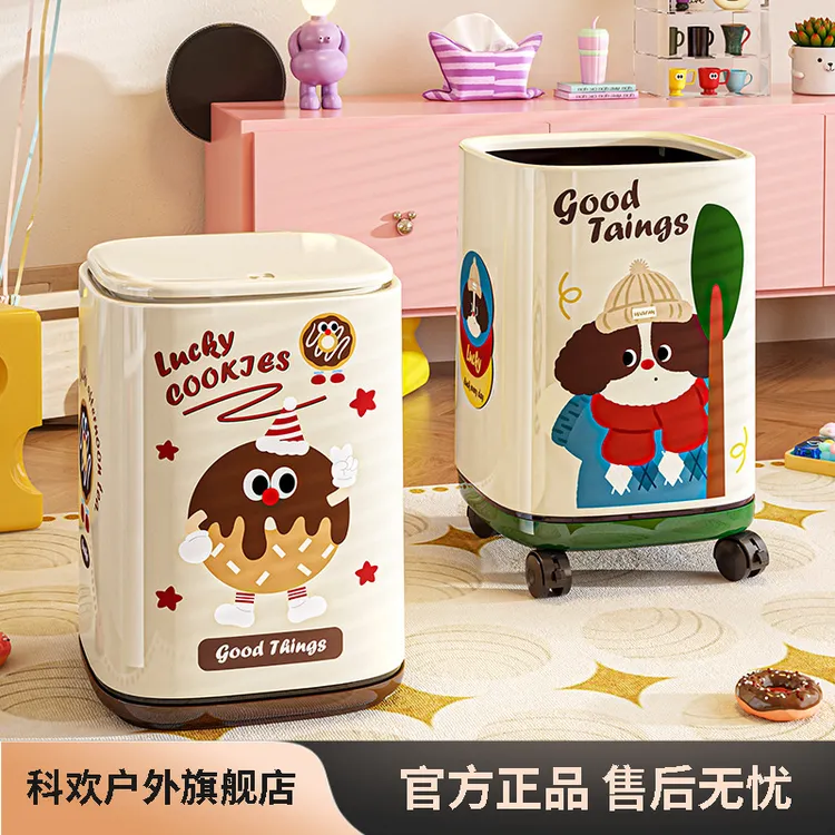 创意带轮垃圾桶新款高颜值卡通塑料双桶带盖家用卧室客厅收纳纸篓