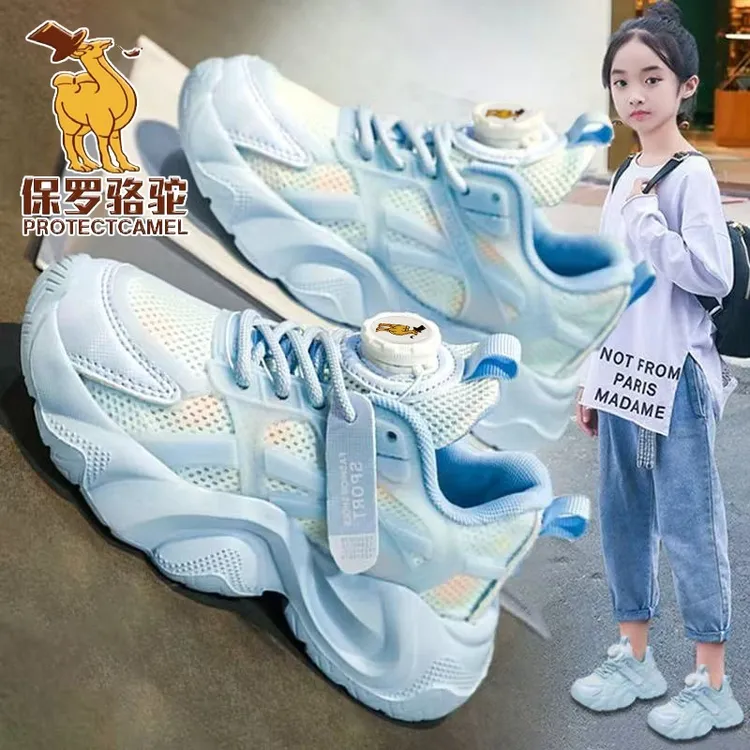 保罗骆驼女童鞋2025秋季新款儿童网面老爹鞋中大童软底运动鞋女孩