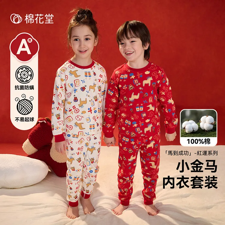 棉花堂冬季儿童针织秋衣裤套装男童女童红色系保暖卡通FD52310