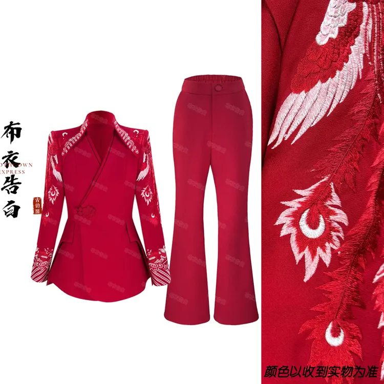 2579-2026秋季新款中式凤凰刺绣修身显瘦气质套装女