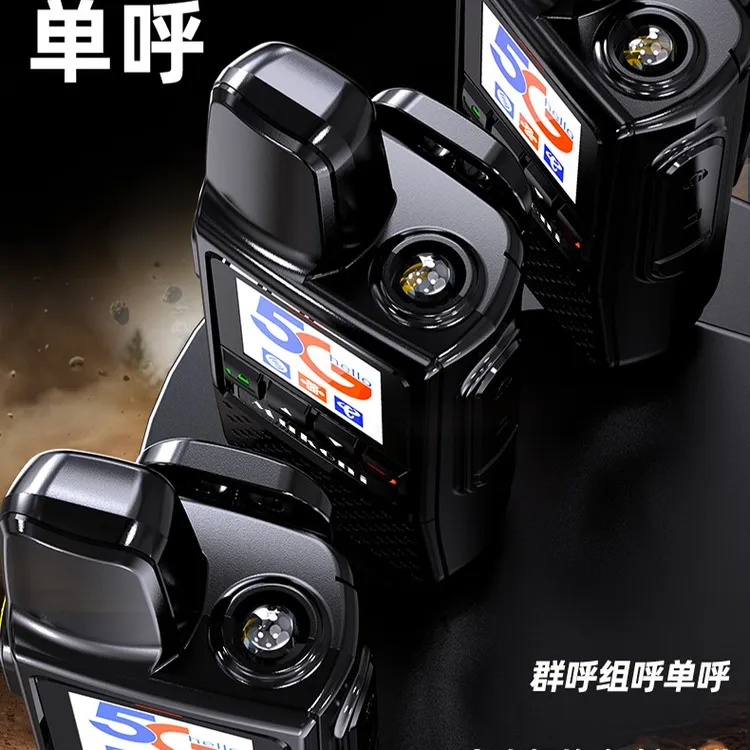 [买一送一]对讲机全国5000公里手持民用对讲机，拍一单发两台。