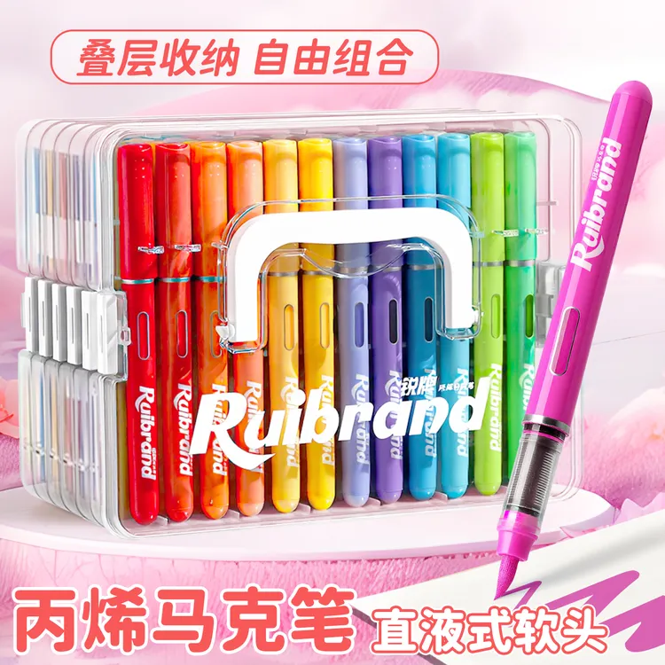 直液式软头丙烯马克笔小学生美术专用不透色可叠色绘画儿童水彩笔