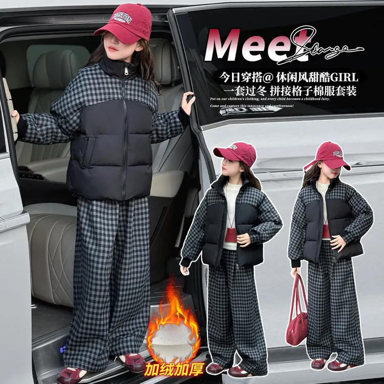 2025女童冬季新款中大童女孩冬款洋气加绒加厚黑色格子棉衣套装潮