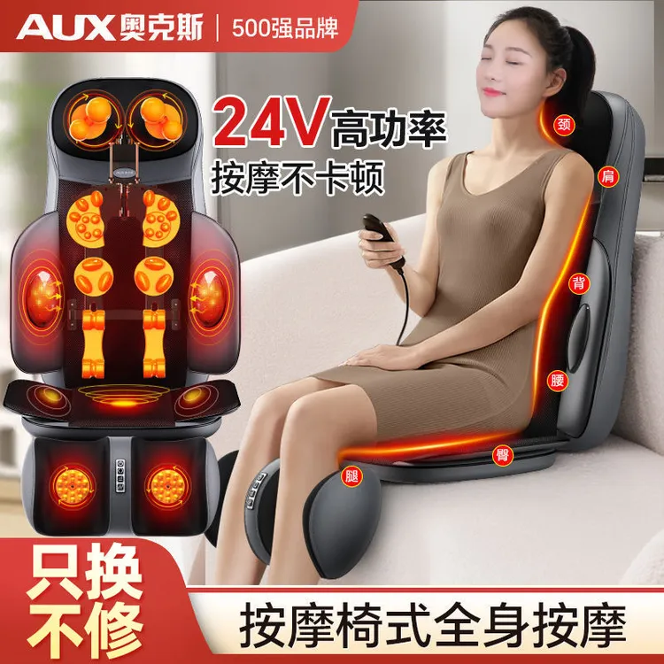 【中秋送好礼】背部腰部颈椎仪按摩器全身多功能靠垫新款家用揉捏
