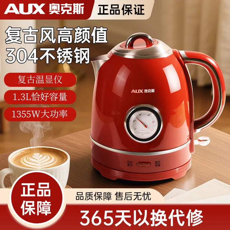 AUX/奥克斯可视烧水壶1.3L烧水壶电热水壶家用网红电热水壶商品图