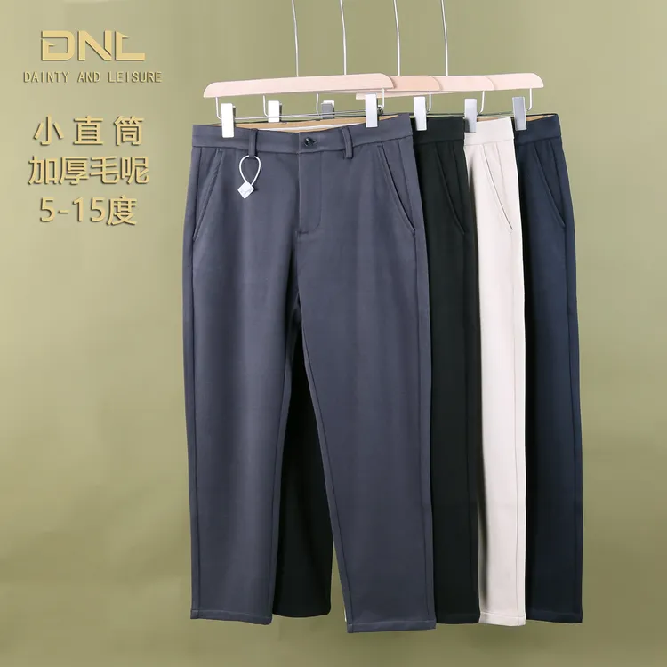 秋冬加厚毛呢休闲裤男修身小直筒九分裤抗皱长裤保暖弹力百搭裤子