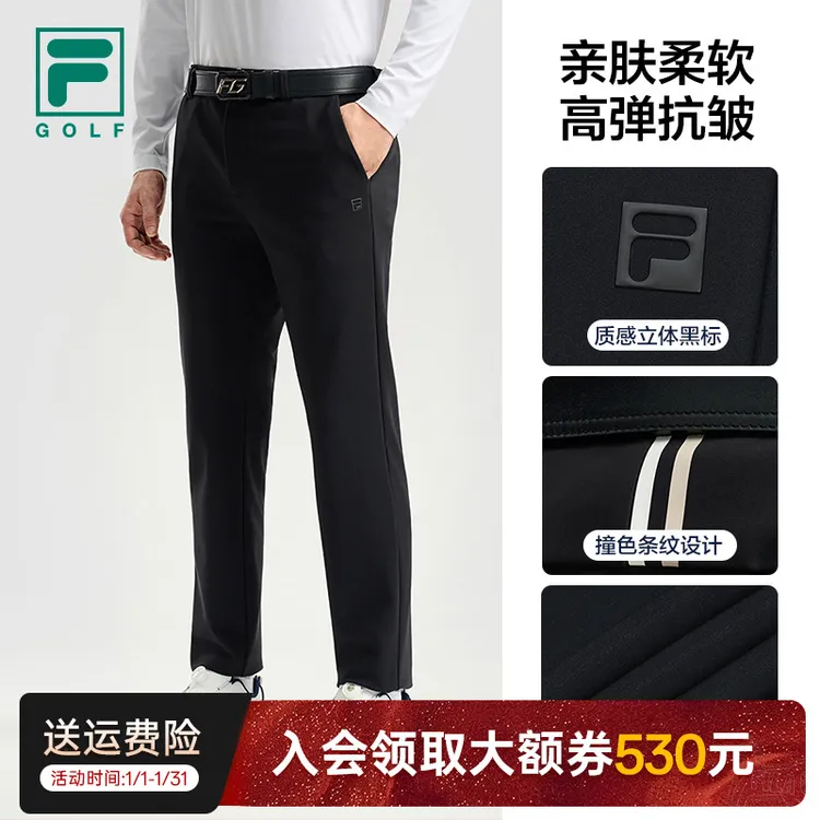 FILA斐乐秋冬款男士抗皱休闲长裤高尔夫针织直筒裤A11M545601F