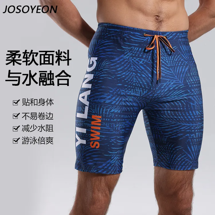 泳裤男五分裤及膝夏季新款泳衣专业竞速游泳装备成人泳裤男生成人