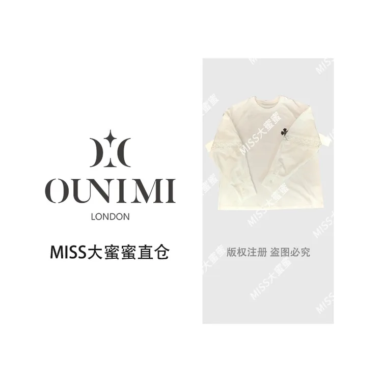 欧倪蜜 OUNIMI蕾丝拼接长袖上衣精致十字标甜美又有设计感3453