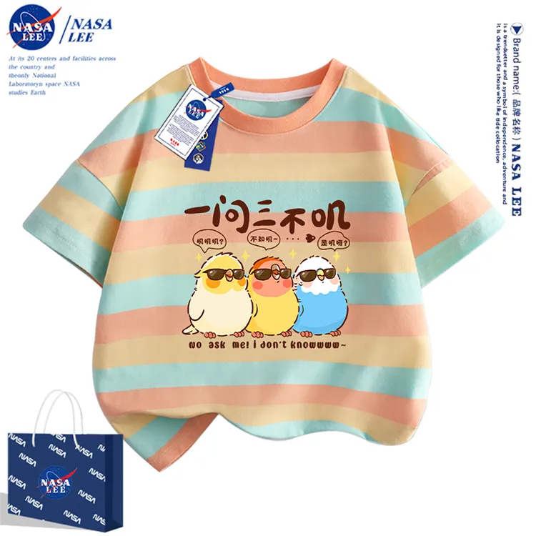 NASA联名儿童t恤短袖2026新款纯棉夏卡通半袖上衣男童女童夏装