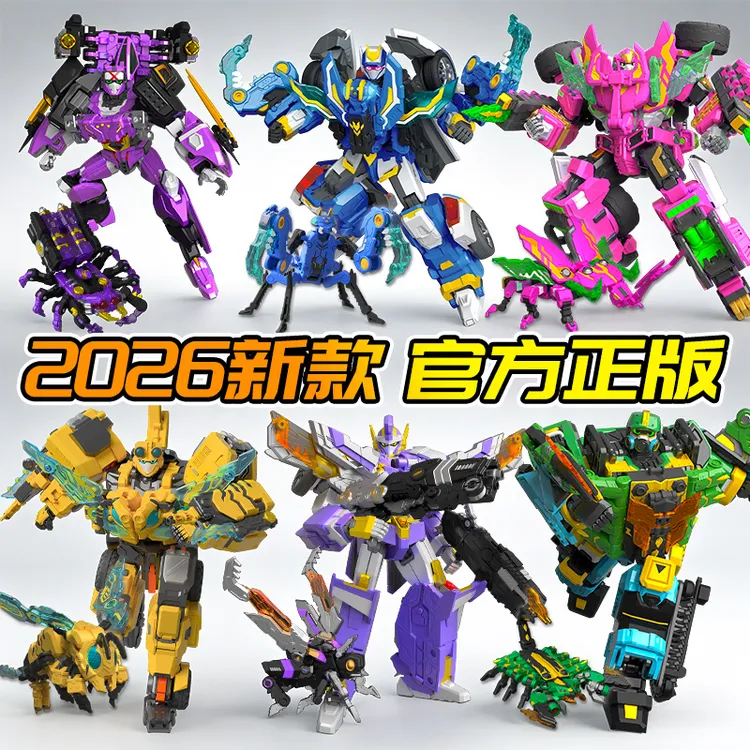 炫卡斗士4虫族危机变形机器人金刚炫蓝闪电S玄卡战士男孩玩具机甲