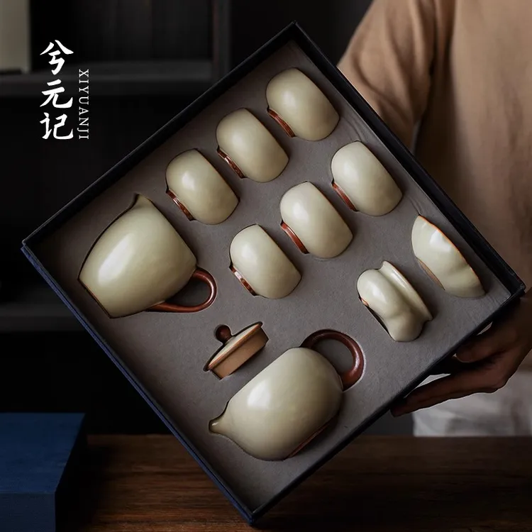 兮元记当代米黄汝窑功夫茶具套装家用全套陶瓷高档茶具全套礼盒装