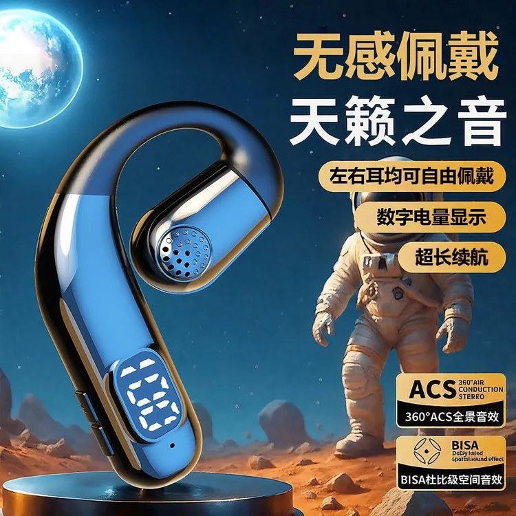 【左右耳均可佩戴】挂耳式无线蓝牙耳机超长续航高音质商务开车通用