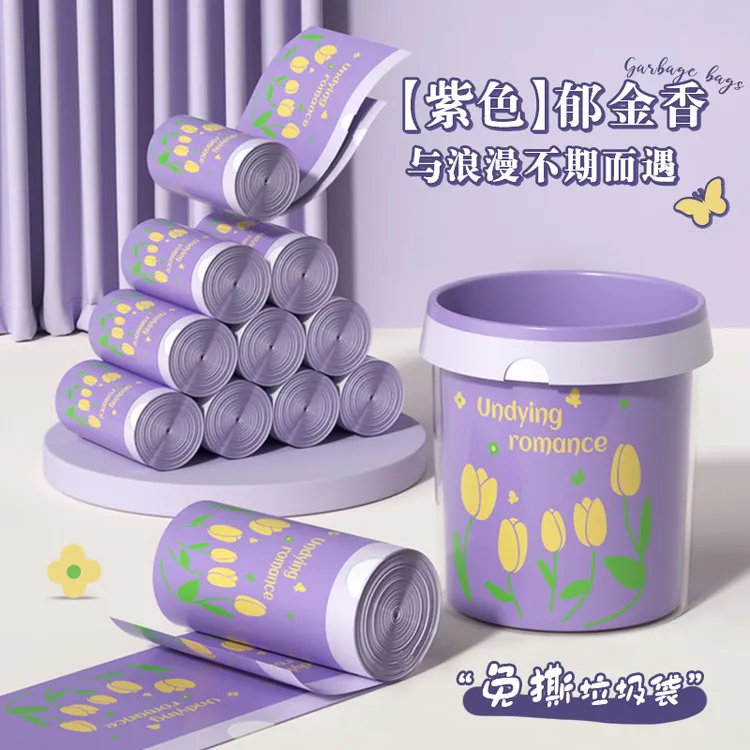 微净郁金香垃圾袋免撕抽绳加厚大号家用手提式塑料袋厨房客厅专用