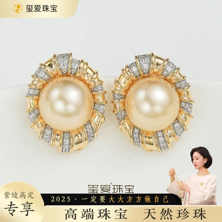【紫绫定制ZL-33089】百搭复古 海水金珠设计款耳钉 10-11mm 气质