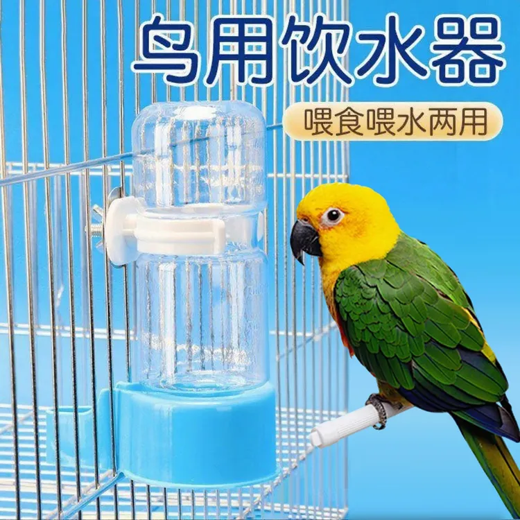 鸟用饮水器自动下料喂食器玄凤鹦鹉鸟水杯鸟笼外挂式养鸟用品JGX