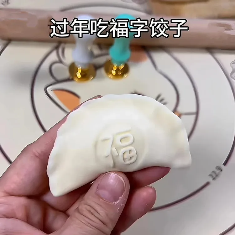 擀饺子皮印章福禄寿财款擀面厨房包饺子神器家用创意不粘简约实用