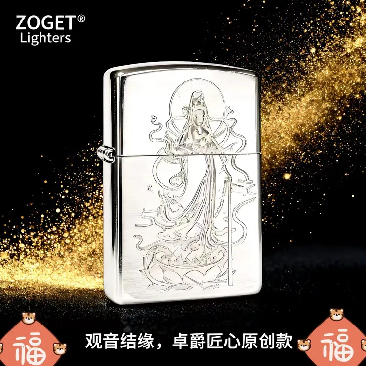 卓爵原创观音结缘煤油打火机国风蚀刻男士收藏级火机送礼