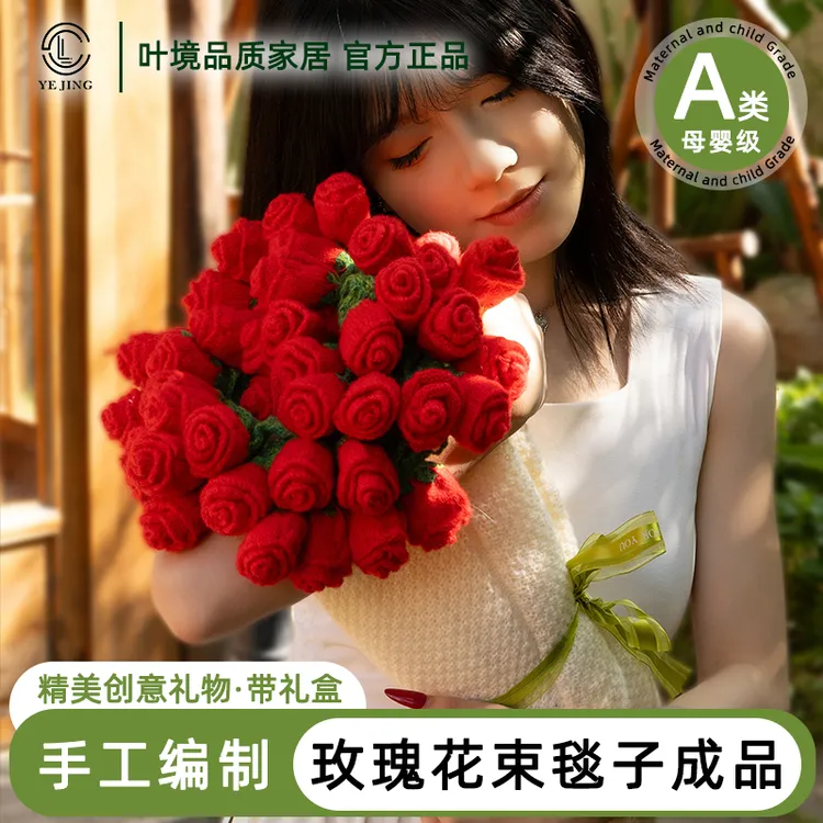 叶境【升级新款成品】A类面料花束毯子创意礼物送女朋友送闺蜜毛毯