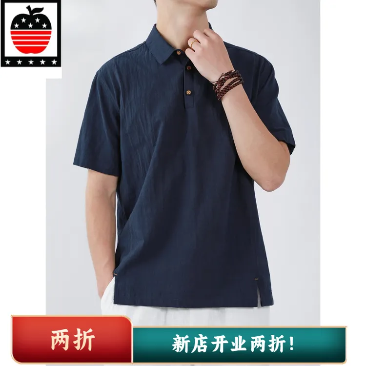 AEMAPE草民麻衣透气男宽松休闲T恤半袖中式国风衬衣