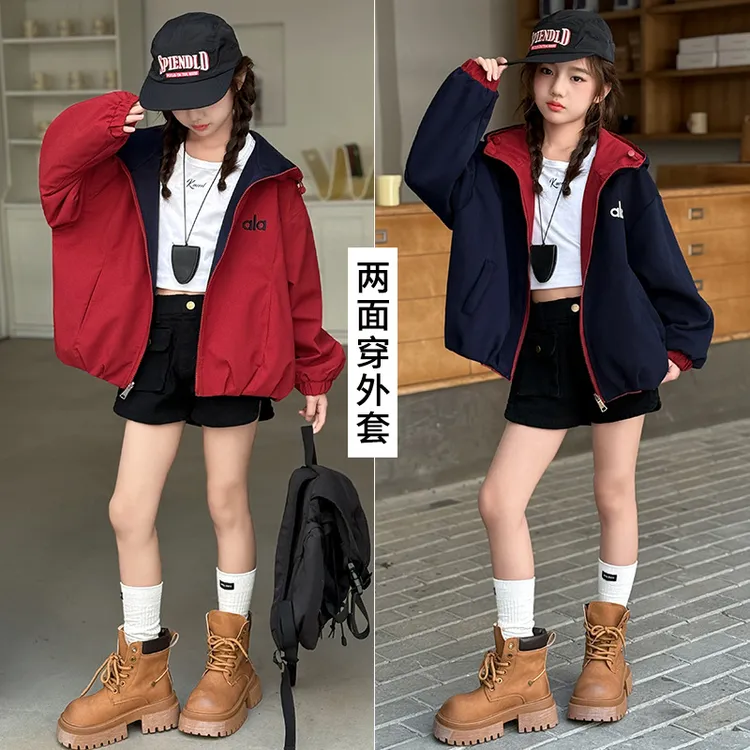 女童时尚两面穿外套2025新款儿童字母绣花帽衫中大童春秋装休闲装