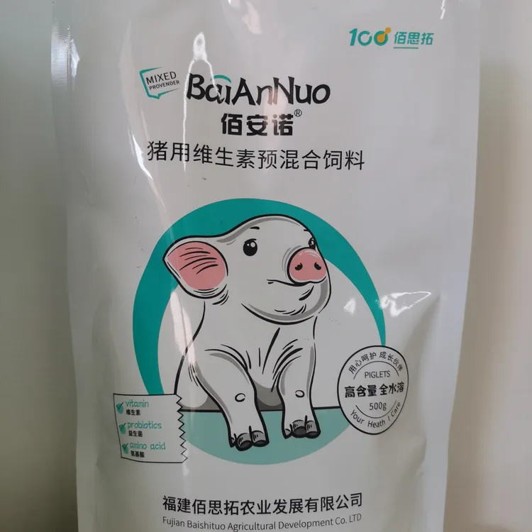 猪用维生素抗应激提高母猪免疫力
