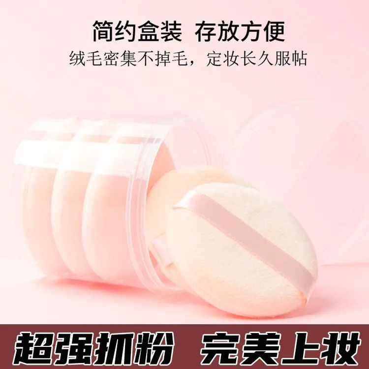 立绒不吃粉粉扑植绒粉扑散粉扑定妆粉扑蜜粉爽身粉扑柔软双面可用